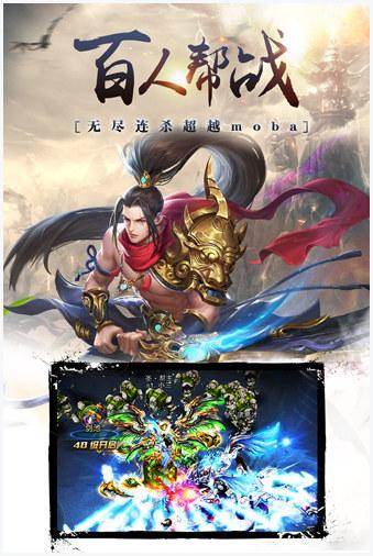 昆仑墟图4