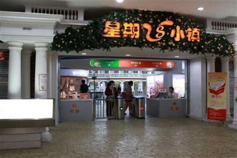 星期八俱乐部图1