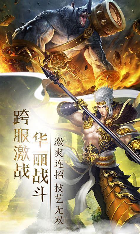 武道破天图0