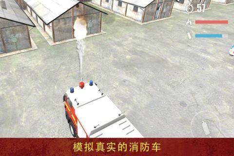 消防员营救模拟器图0