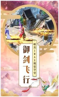 武逆乾坤图3