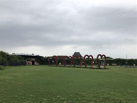 欢乐庄园