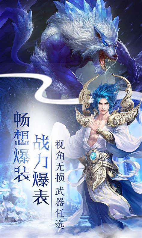 武道破天图2