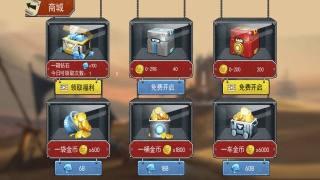末日联盟图1