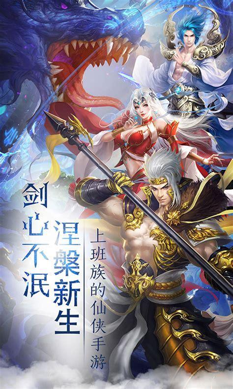 武道破天