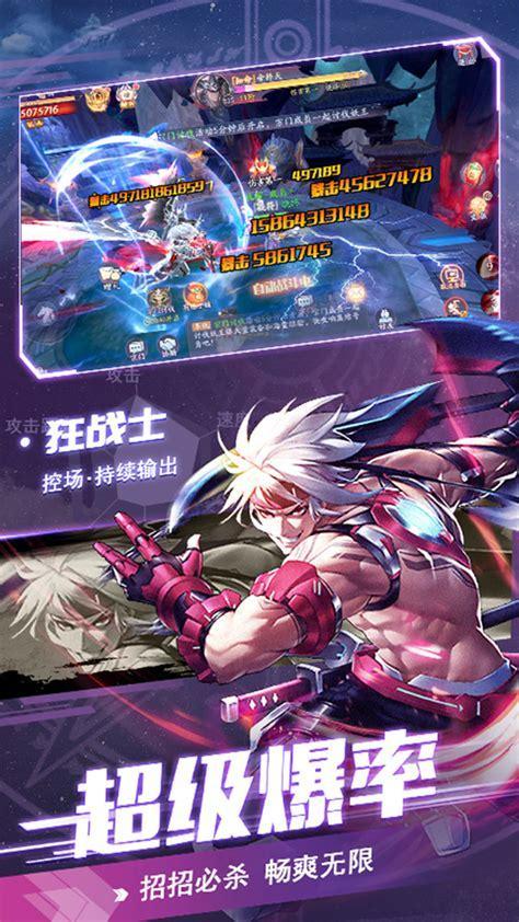 武道破天图3