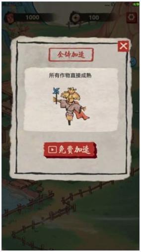 桃源山庄图1