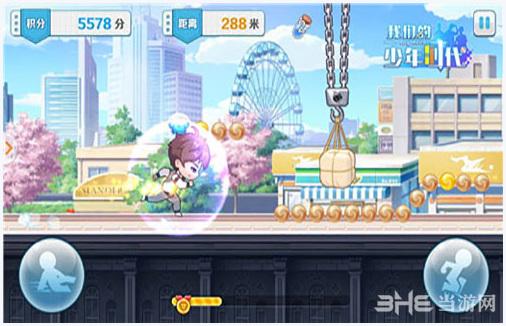 我们的少年时代图0