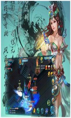 武逆乾坤图2