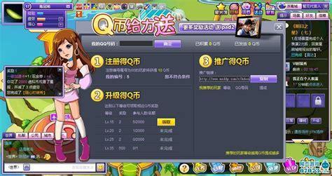 明星对对碰图1