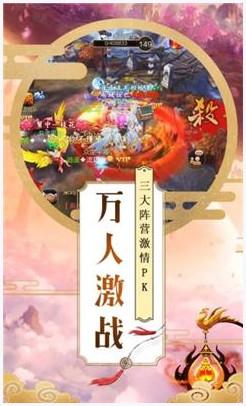 武逆乾坤图6