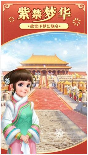 我的小家图6