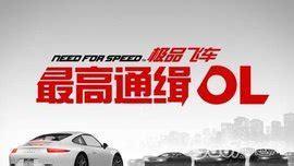 最高通缉图1
