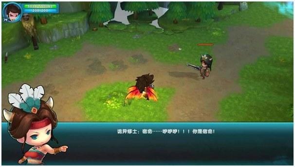 求魔图2