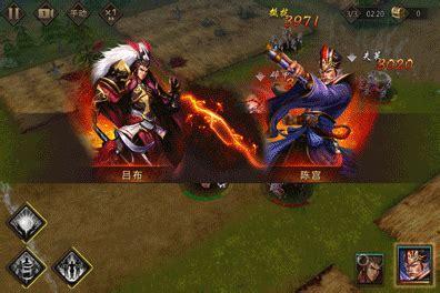 掌中三国图3