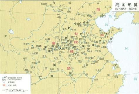 战国七雄图1