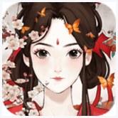 新倾城