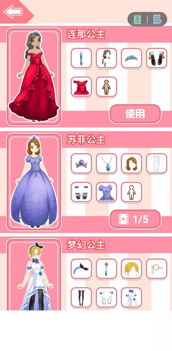 柚子乐园图2