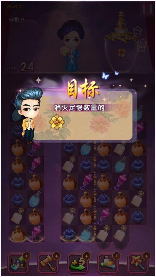 活色生香图4