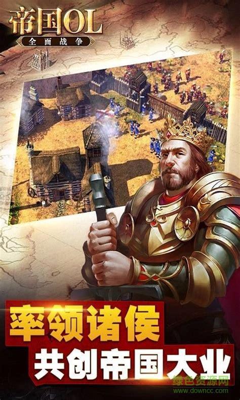 拉阔帝国