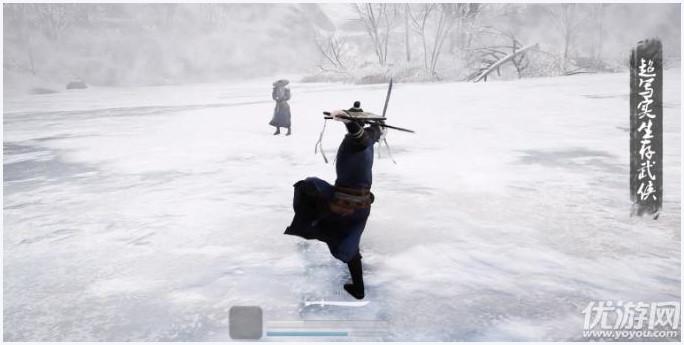 武侠x图5