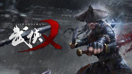 武侠x图4