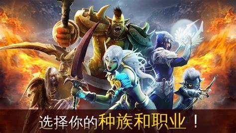 混沌与秩序online图2