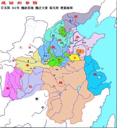 战国七雄图4