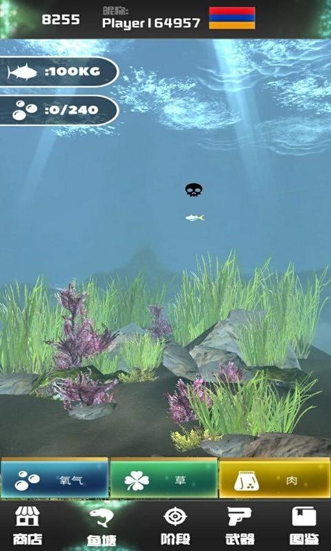 海底猎杀模拟器图2