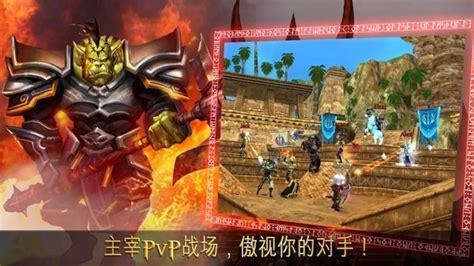 混沌与秩序online图1