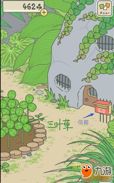 旅行青蛙汉化版ios图0