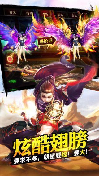 格斗江湖图1