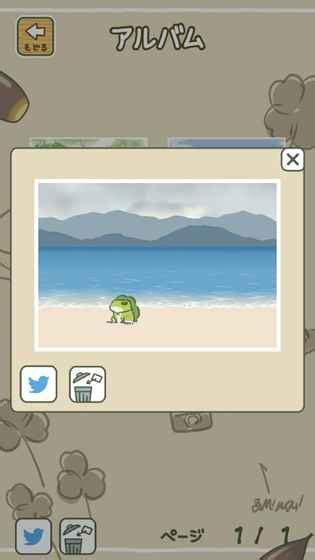 旅行青蛙汉化版ios