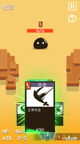沙丘战士图2