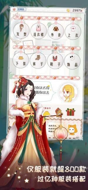 暖暖的换装物语无限金币图1