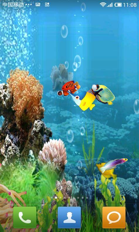 梦幻水族馆6图1