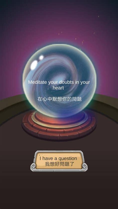 水晶球占卜图3