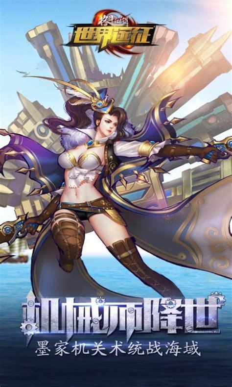 格斗江湖图2