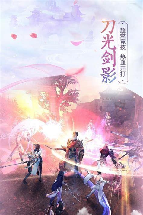 斗战八荒图1