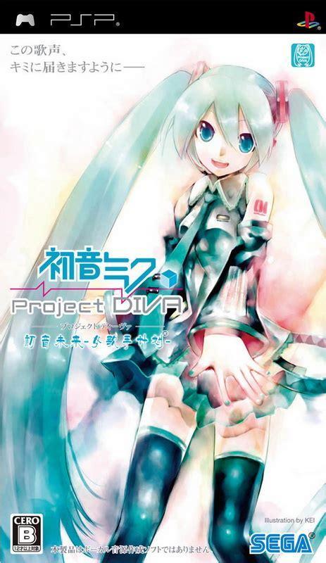 歌姬计划2图3