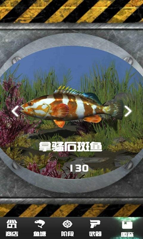 海底猎杀模拟器图1