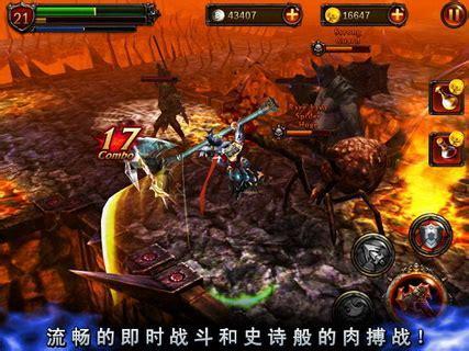 永恒勇士2图0