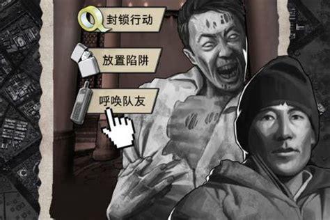 末日家园图3