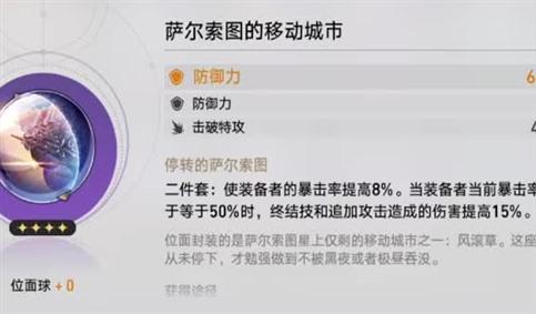 《梦幻西游》三维版地府技能介绍