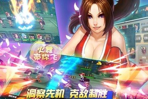 拳皇传奇图2