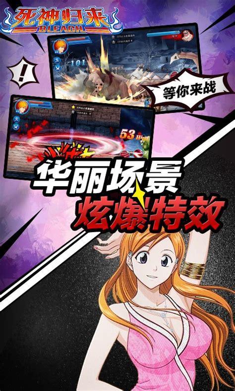 死神归来2图3