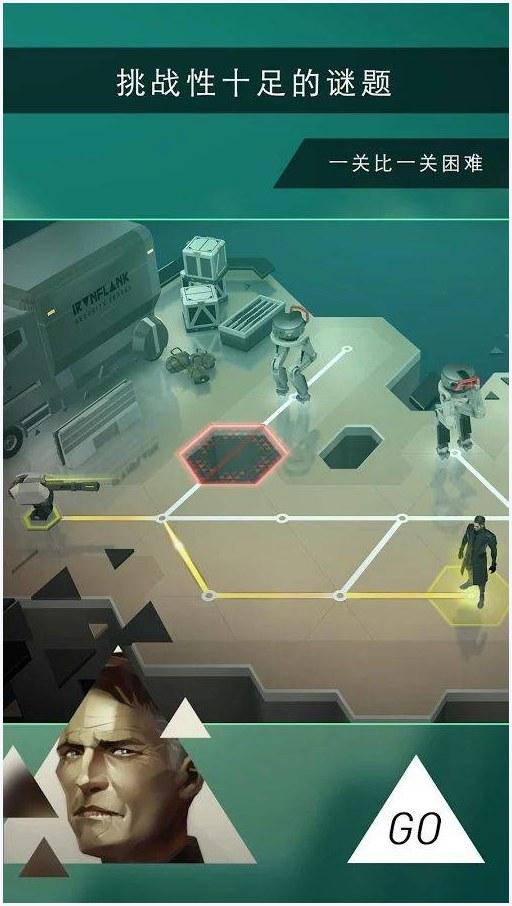 杀出重围图7
