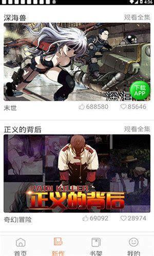 斗罗玉转图2