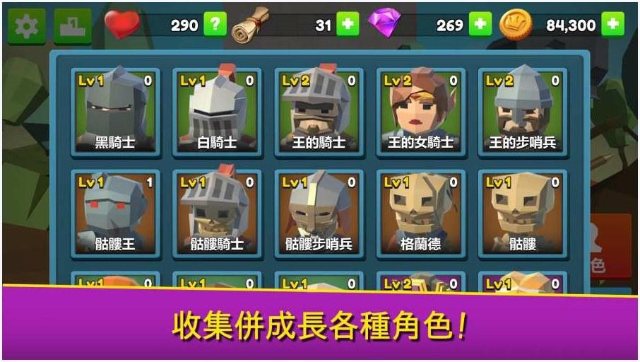 攀登图2