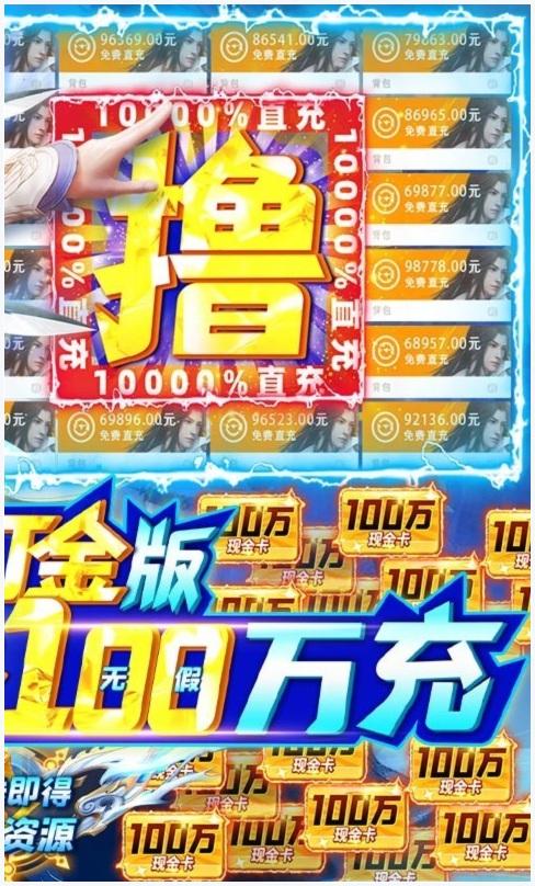 剑武图0